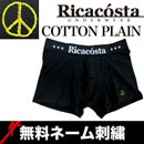 Ricacosta/PEACE COTTON PLAIN ブラック リカコスタ